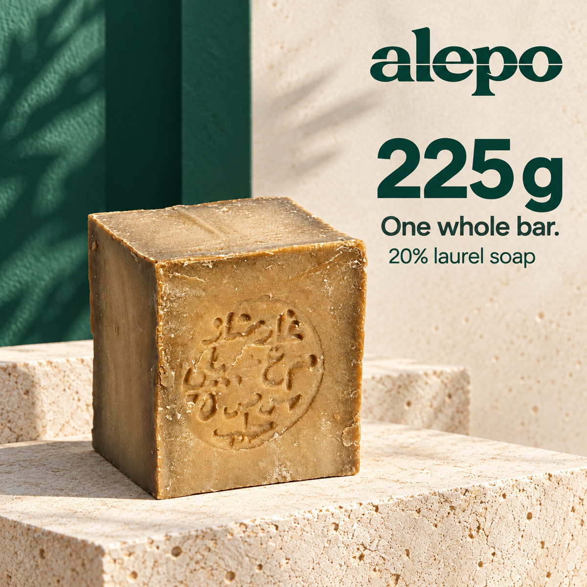 Aleppo Soap with 20% Laurel Oil