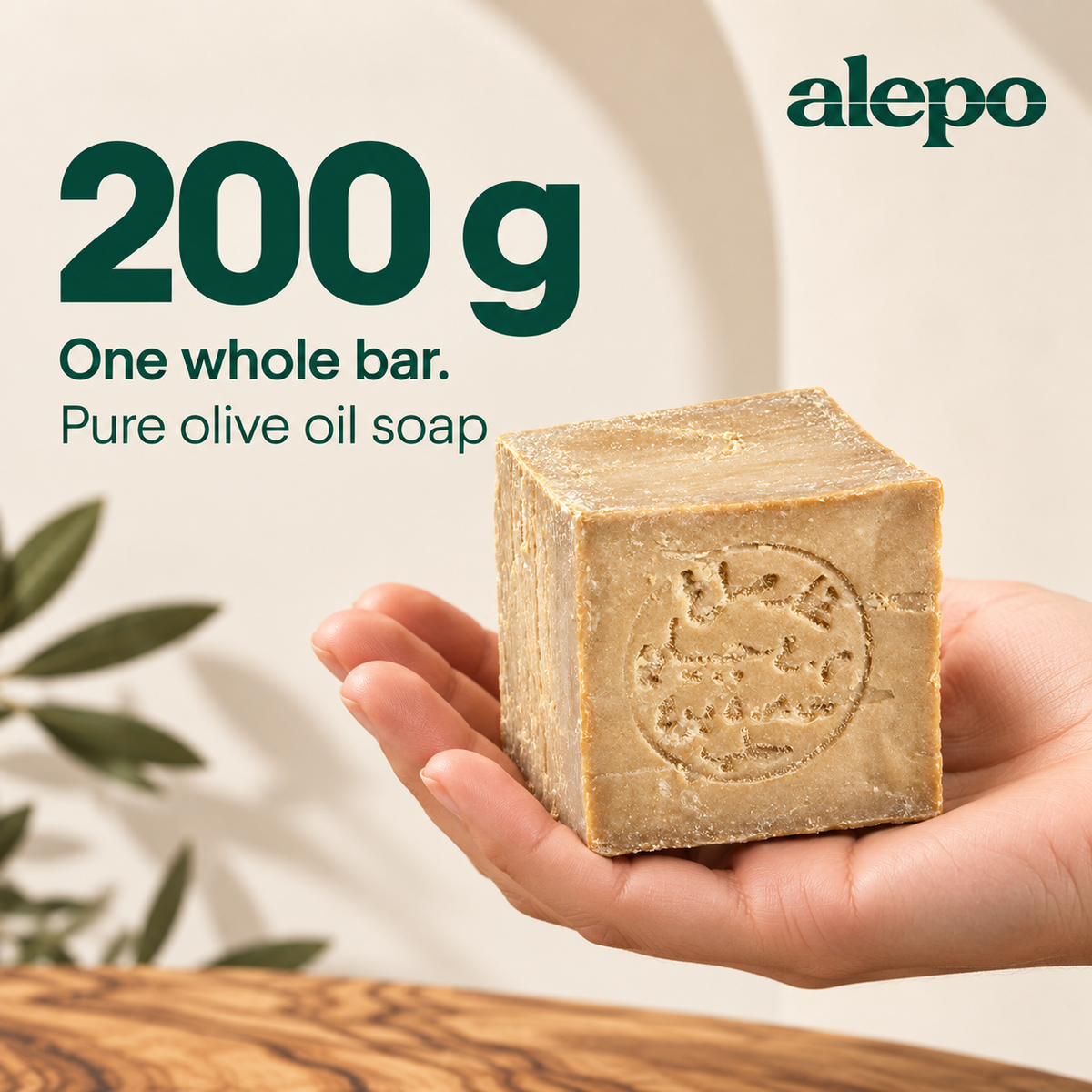 Aleppo Soap, Pure Olive Oil