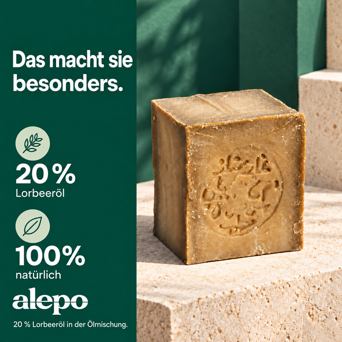 Aleppo-Seife mit 20 % Lorbeeröl: 100 % natürlich.